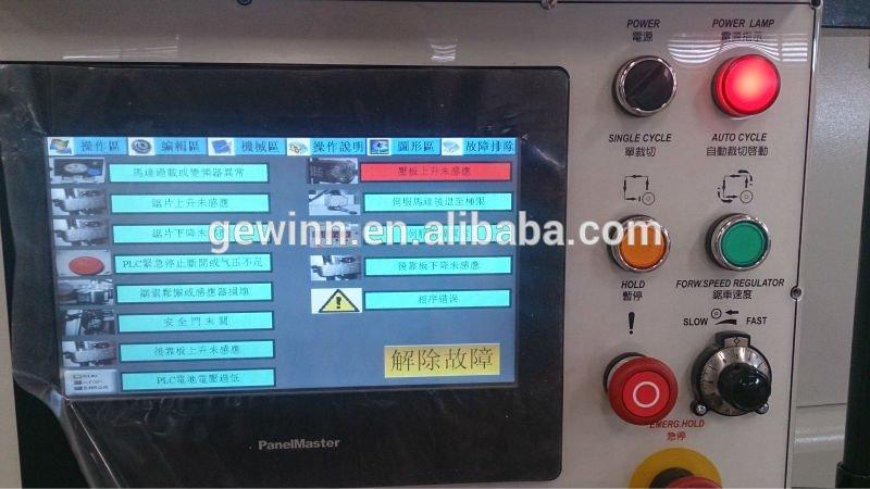 Panel sawing machine/ Automatic computer panel saw for sale HH-PRO-8-HC