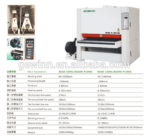 high-quality woodworking machinery supplier top-brand for customization-14