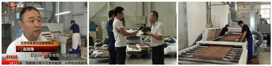 Gewinn auto-cutting woodworking machinery supplier easy-operation for customization-11